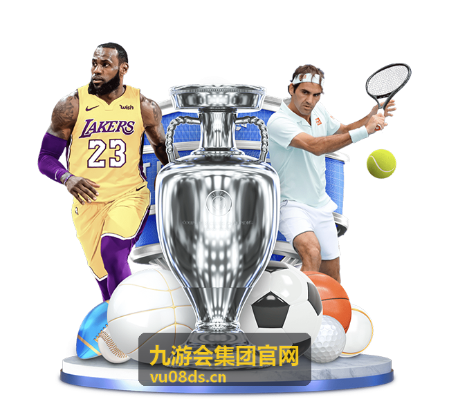 九游会集团官网供应链综合服务卡片